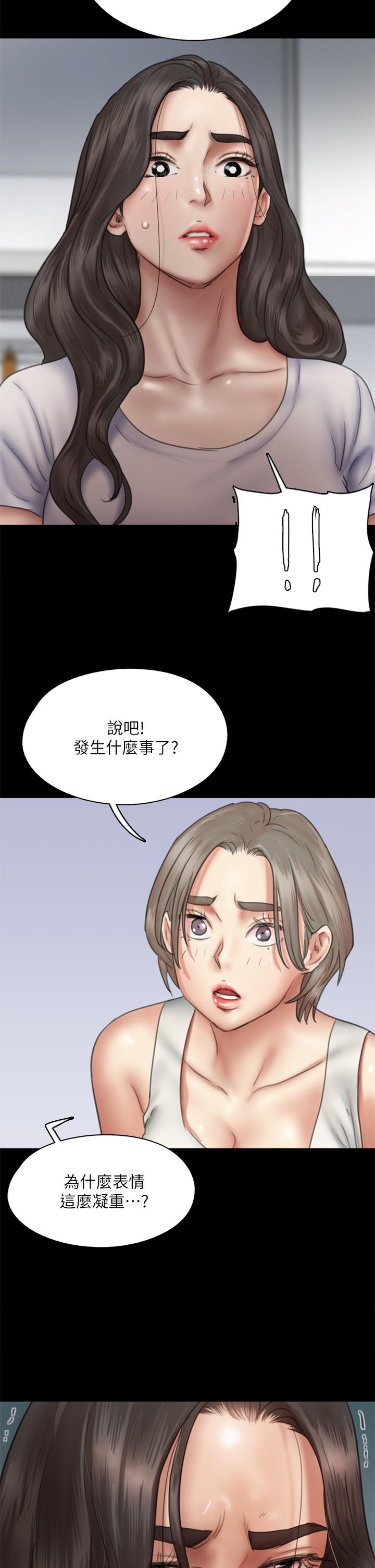 第38张