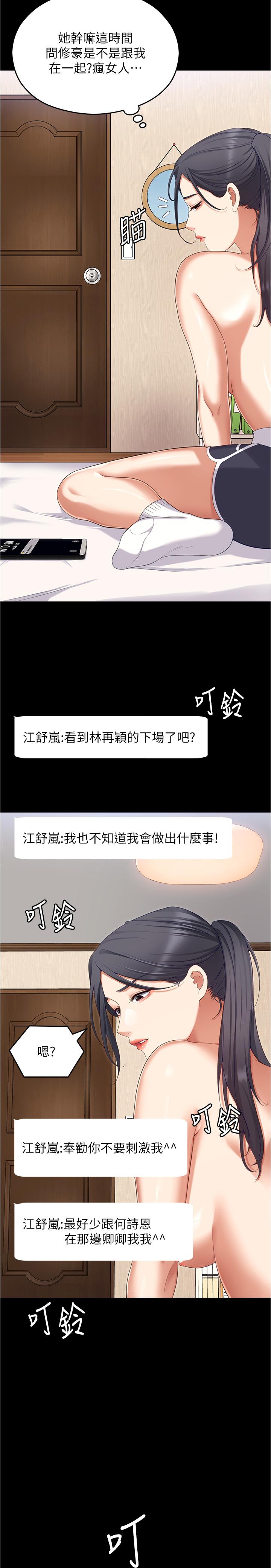第50张