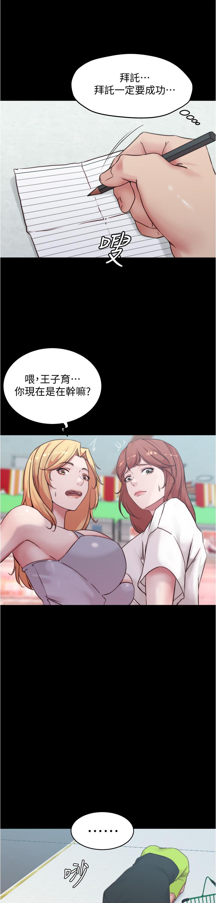 第36张