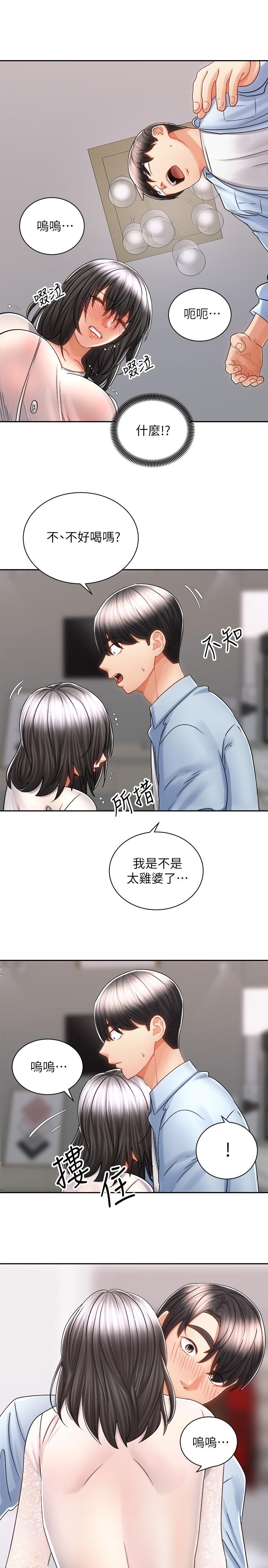 第27张