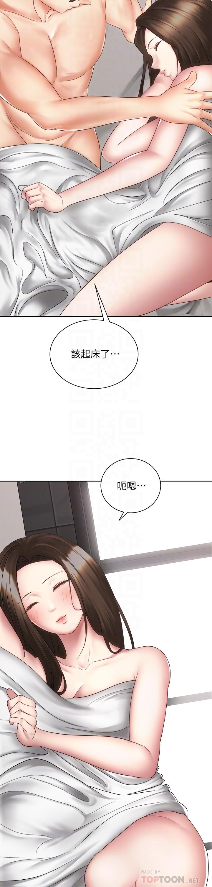 第10张