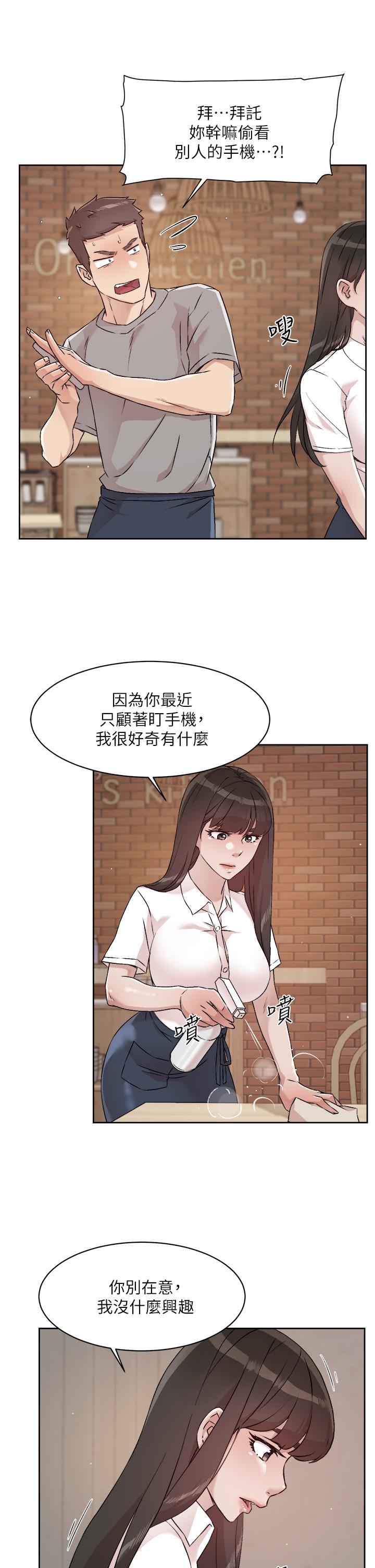 第17张