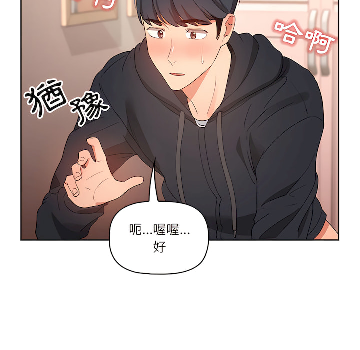 第80张