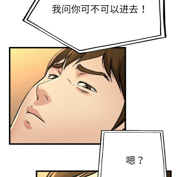 第75张