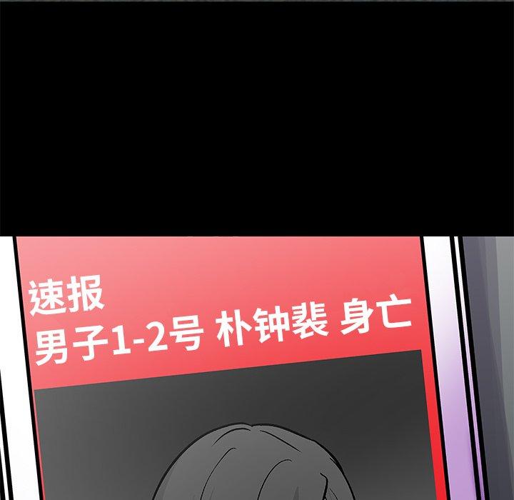 第67张