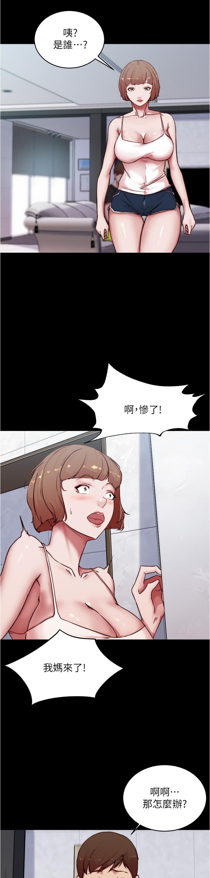 第31张