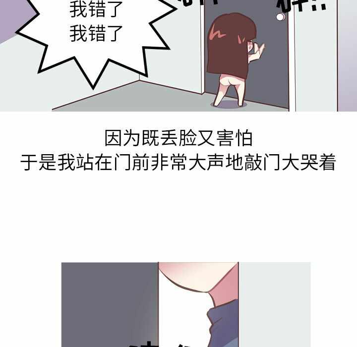 第20张