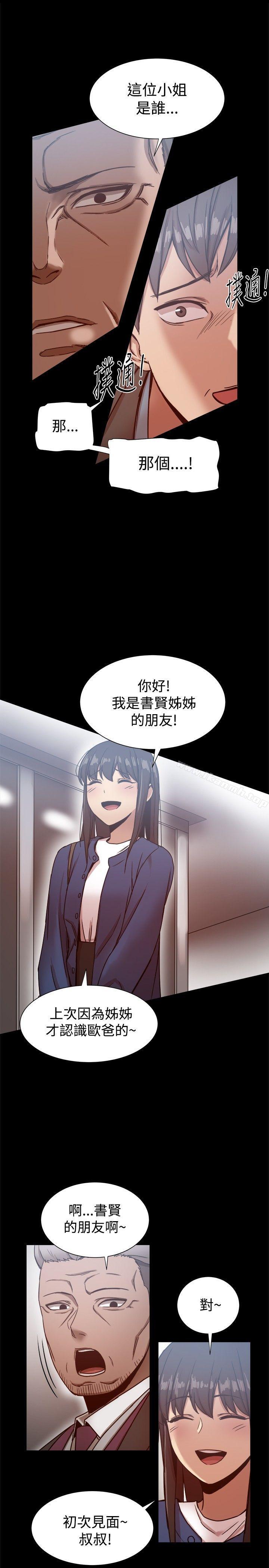第26张