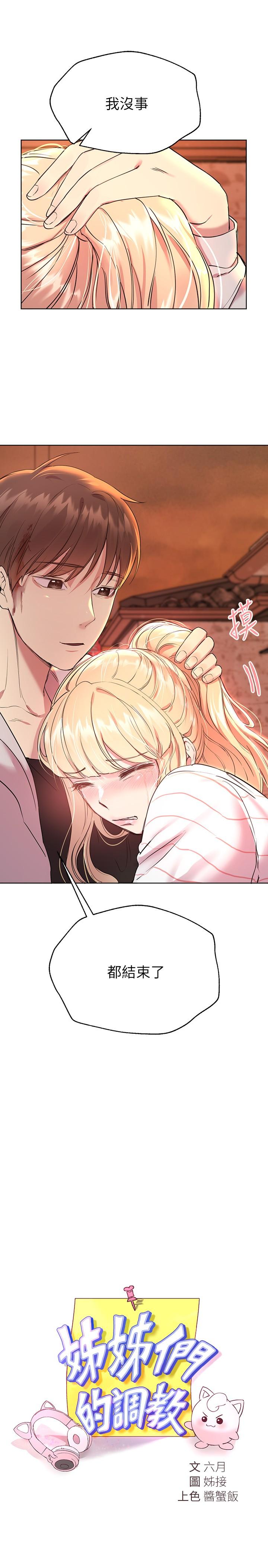 第21张