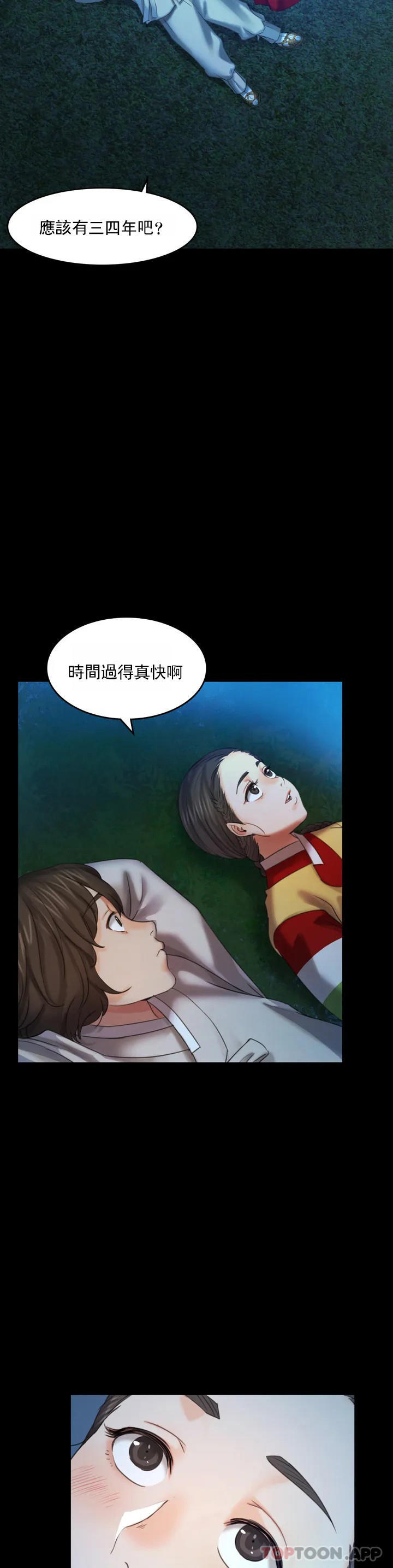 第44张