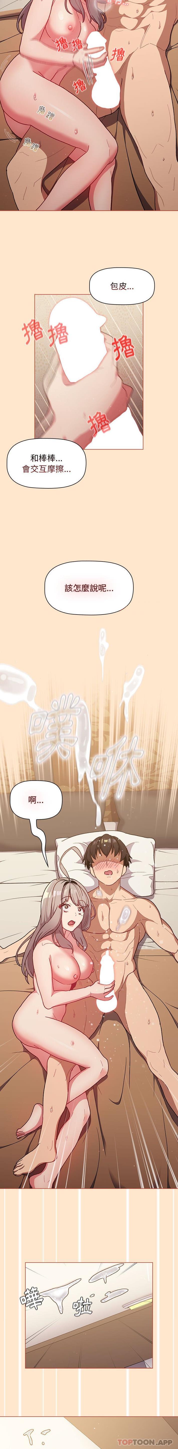第11张