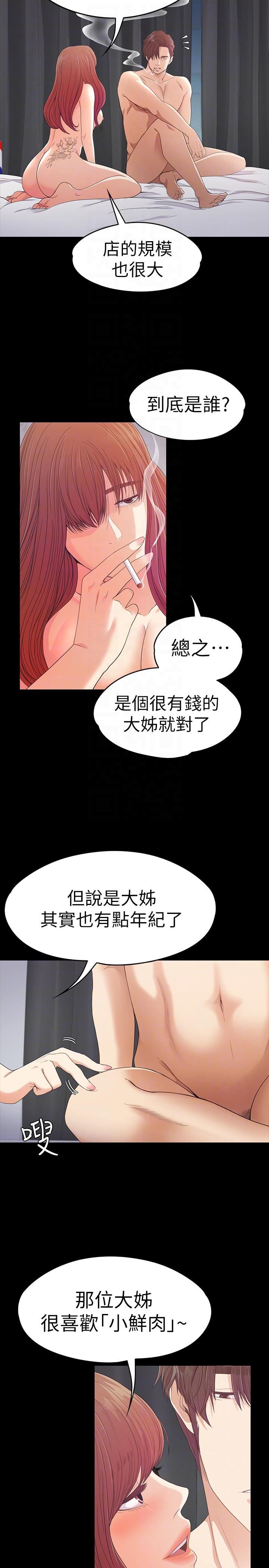 第19张