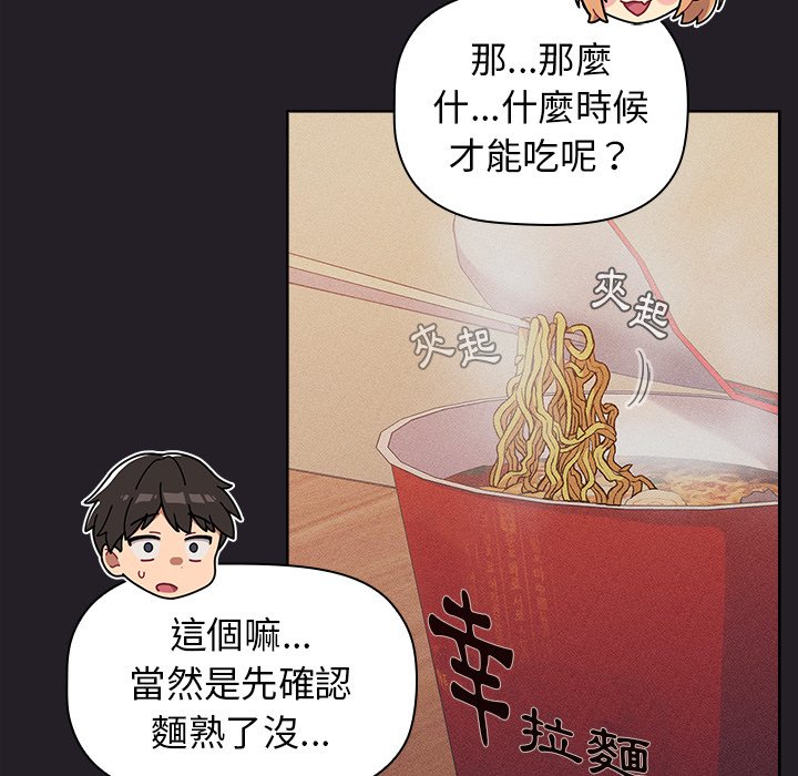 第21张