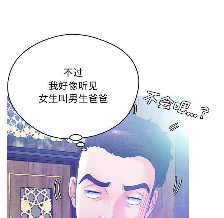 第37张