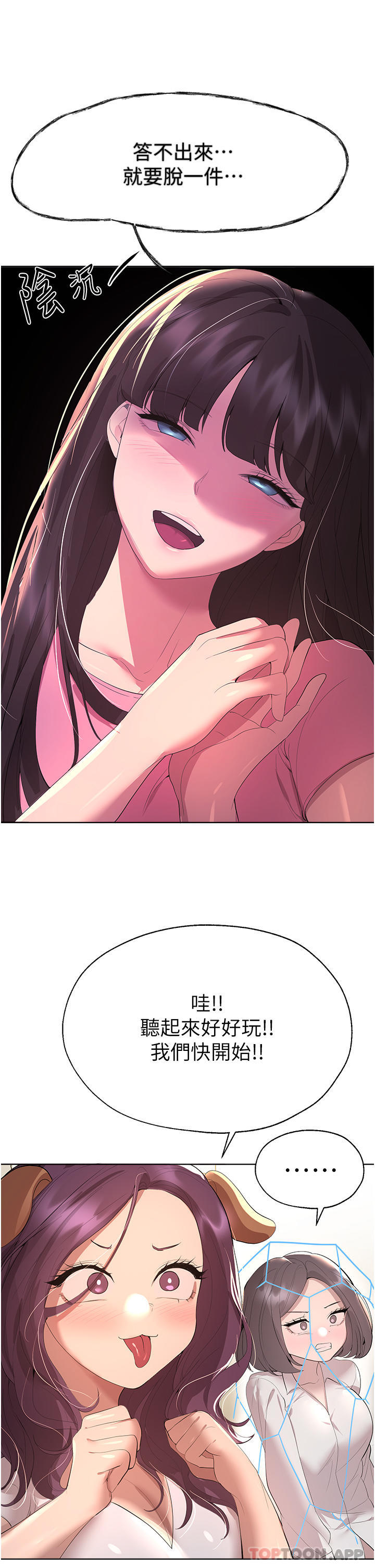 第36张