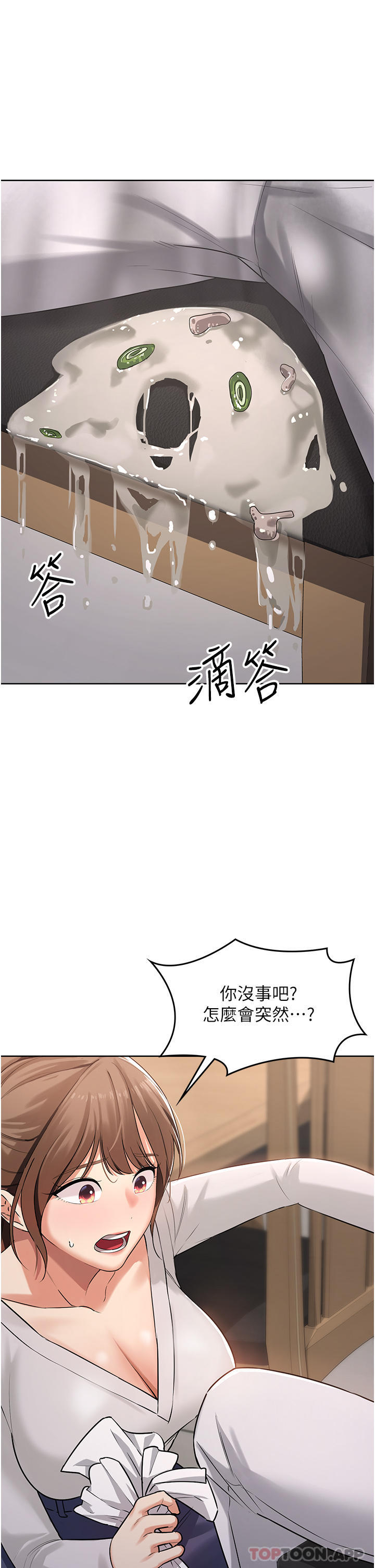 第47张