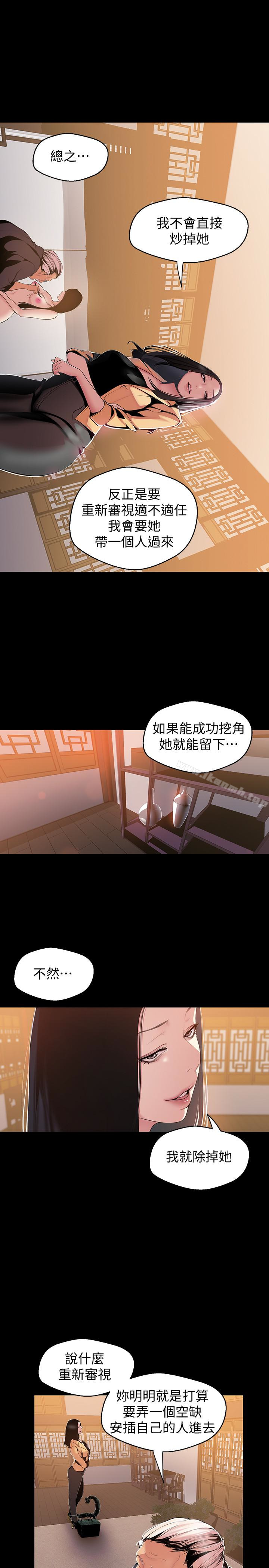 第10张