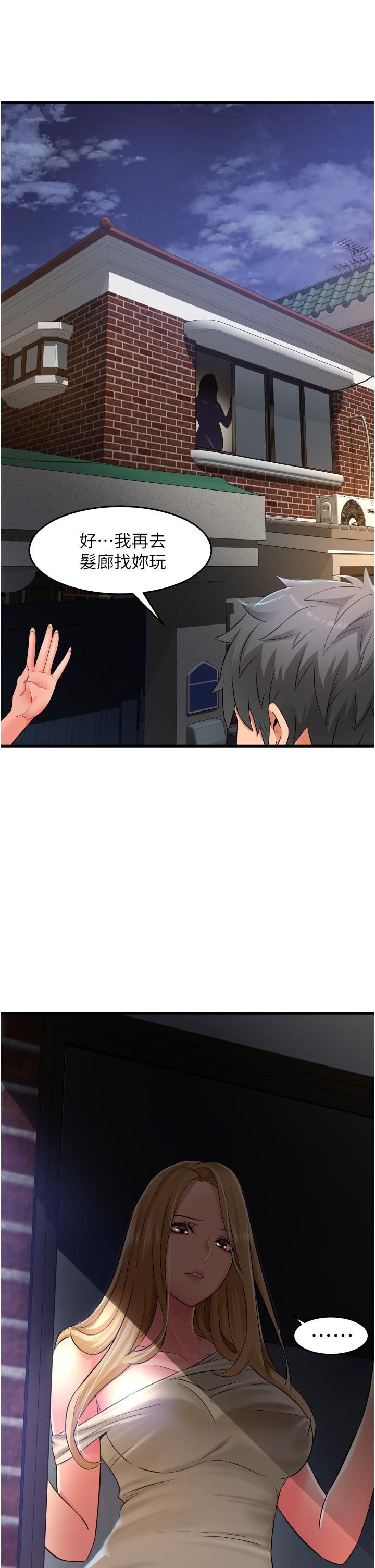 第29张