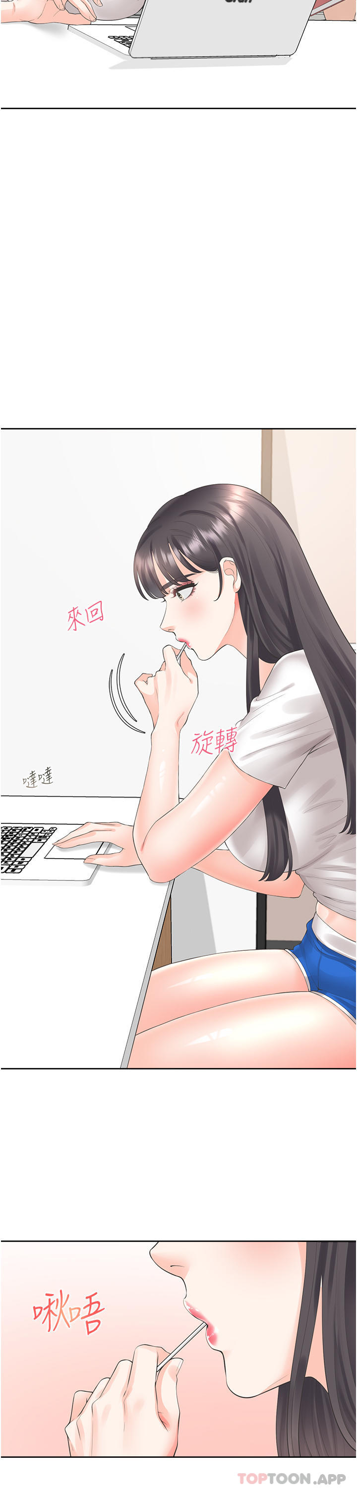 第16张