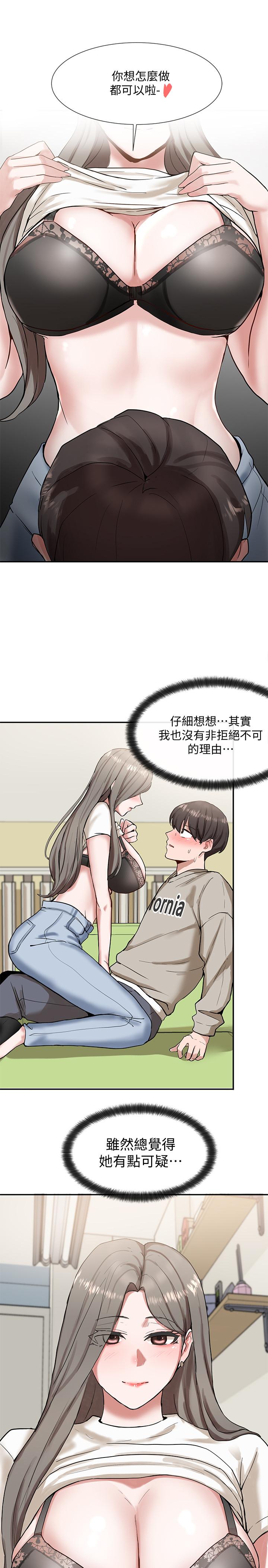 第33张
