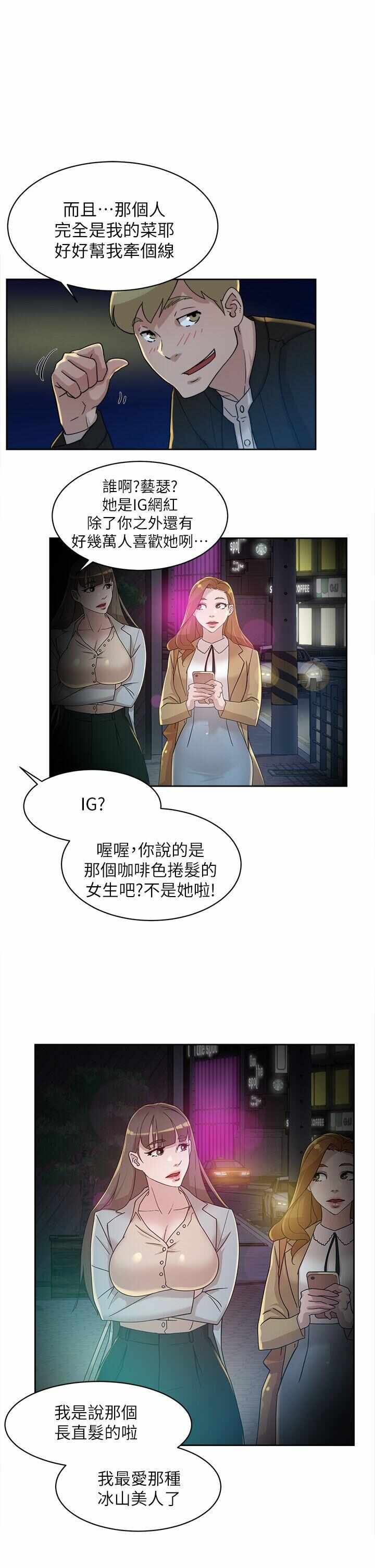 第27张
