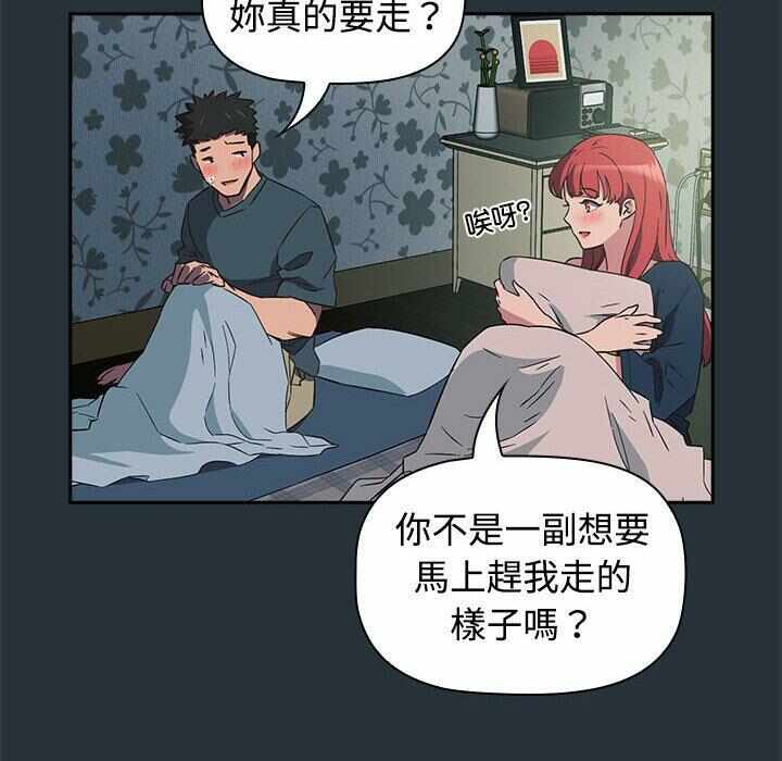 第112张