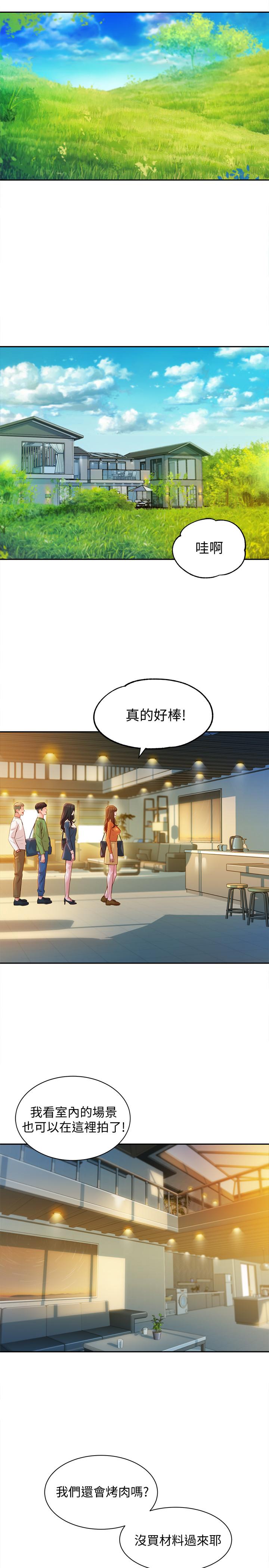 第17张