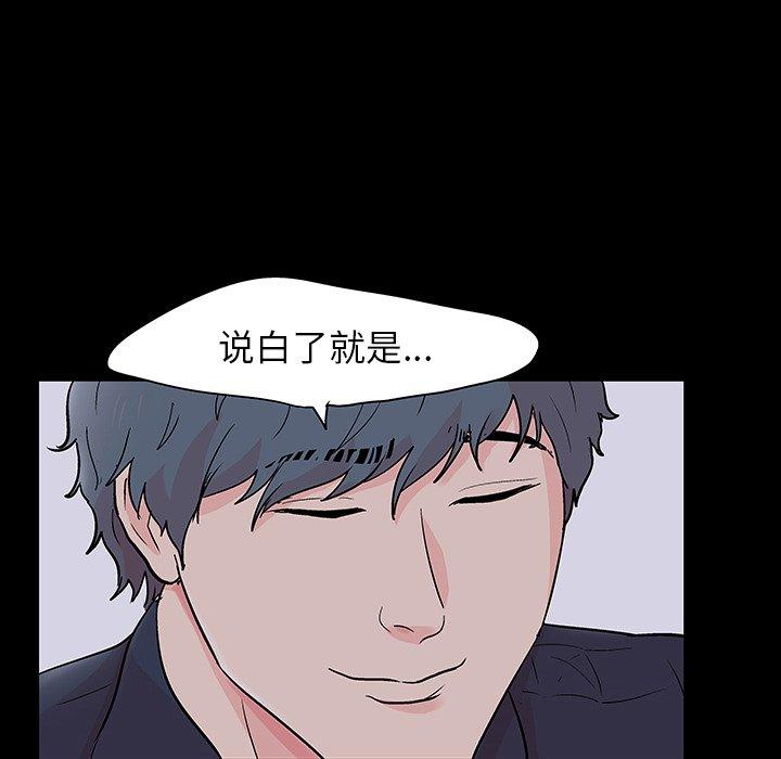 第46张