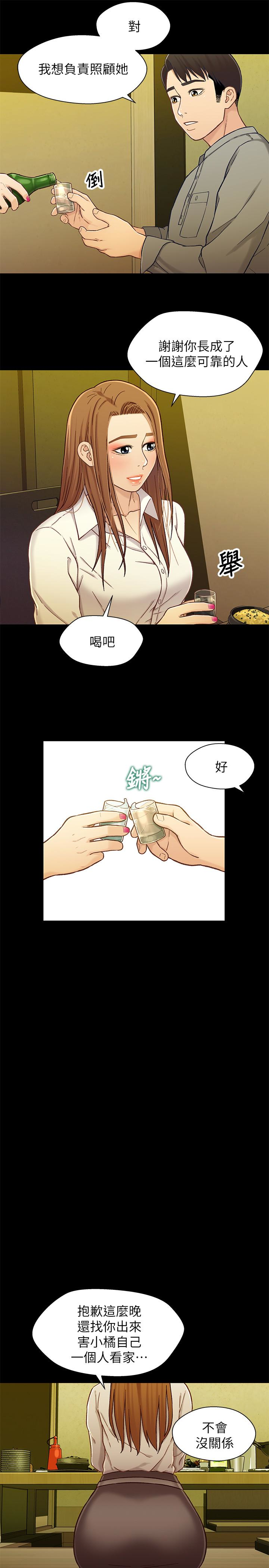 第9张