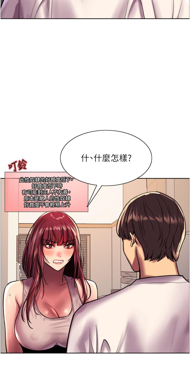 第34张