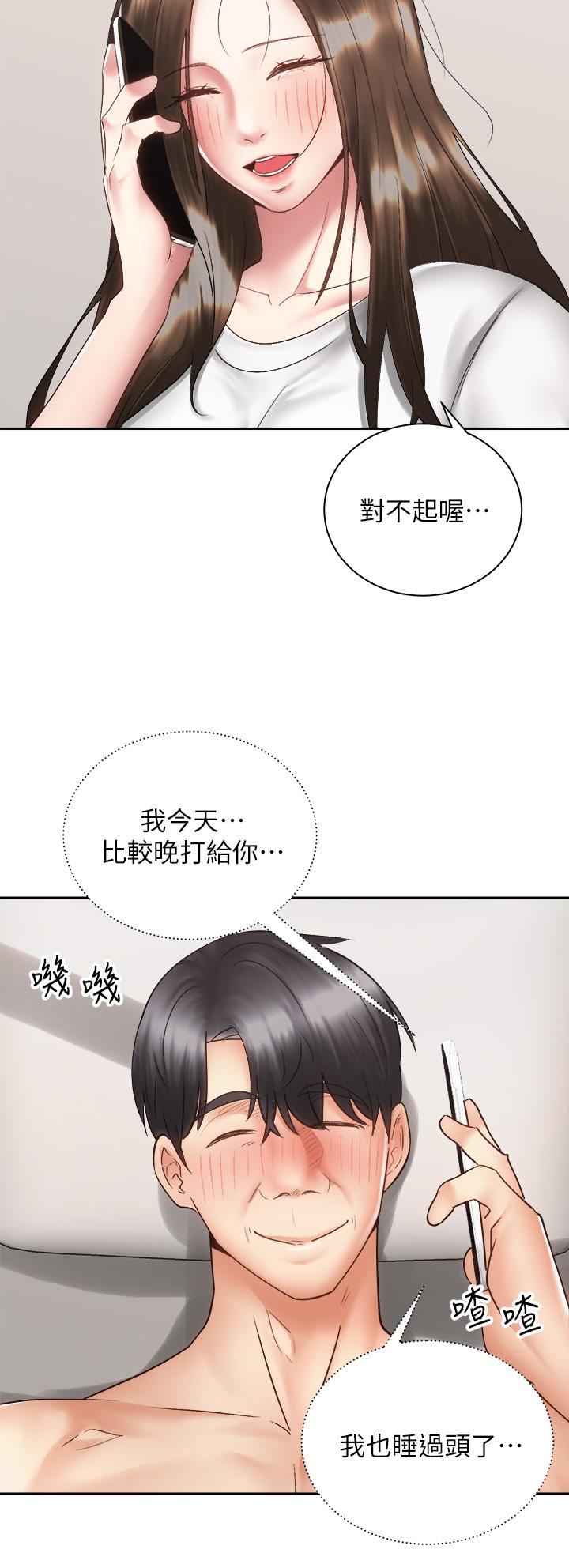 第7张
