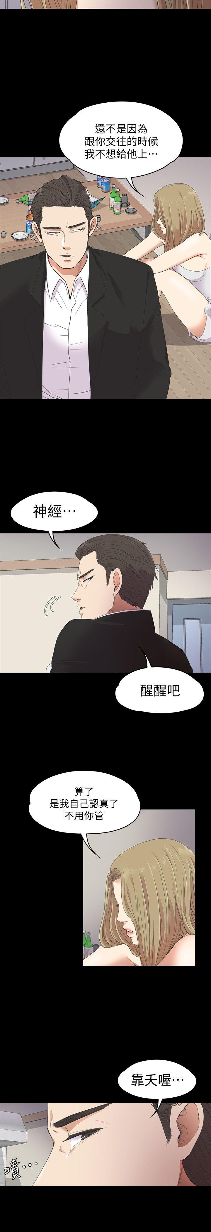 第25张