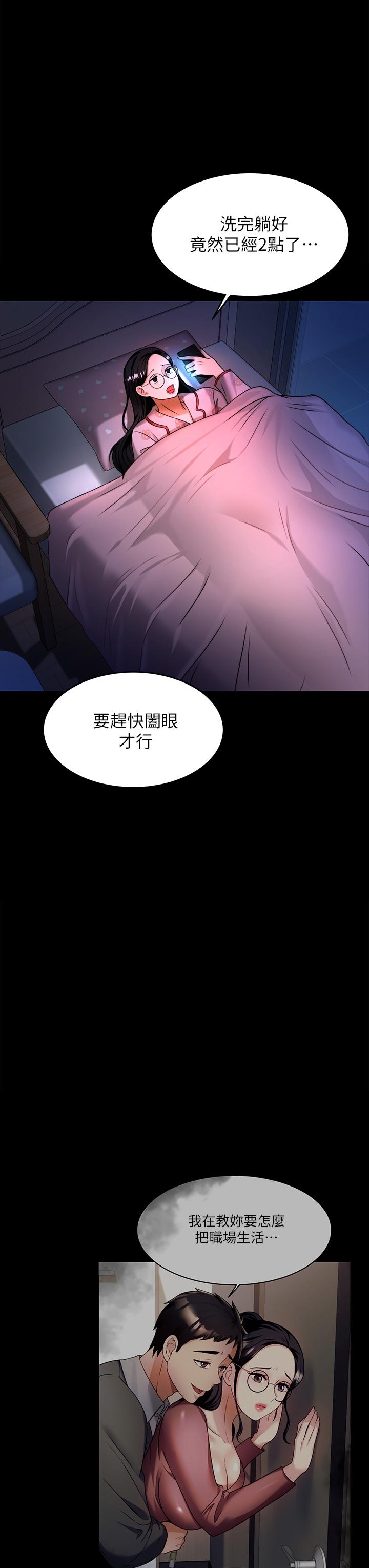 第21张