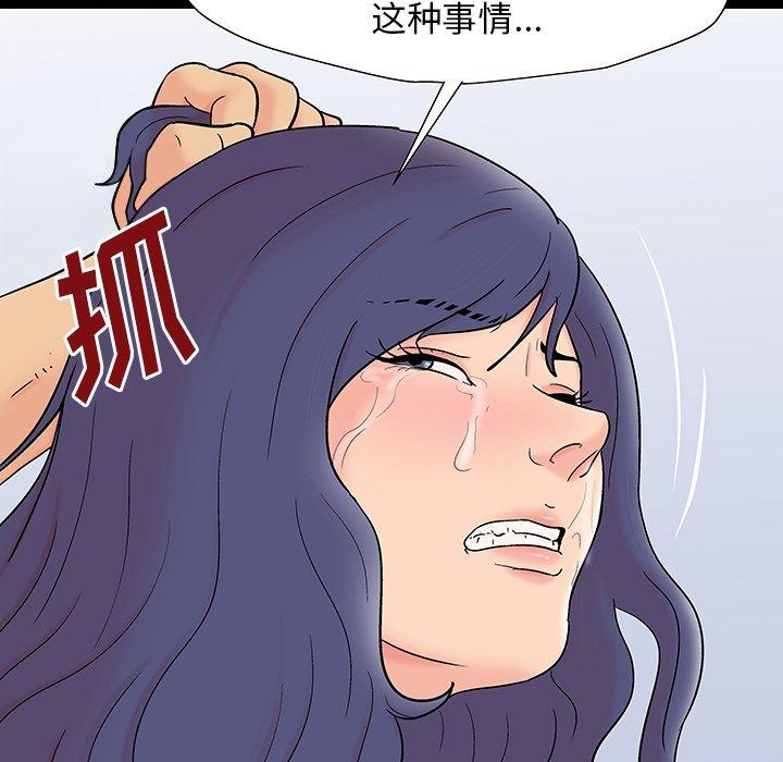 第79张