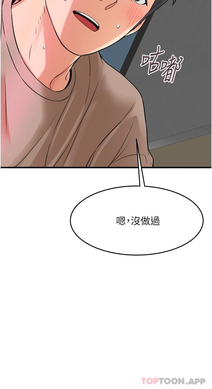 第42张