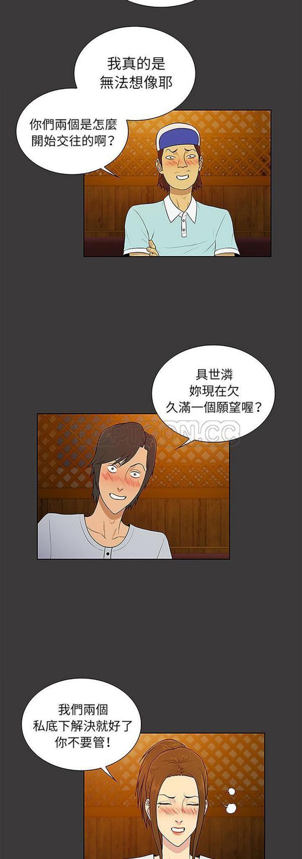 第19张