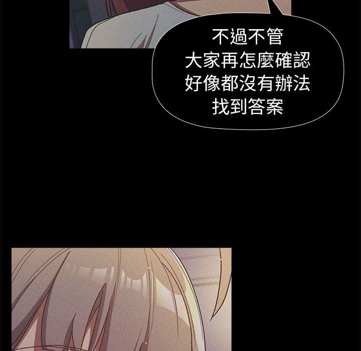 第110张