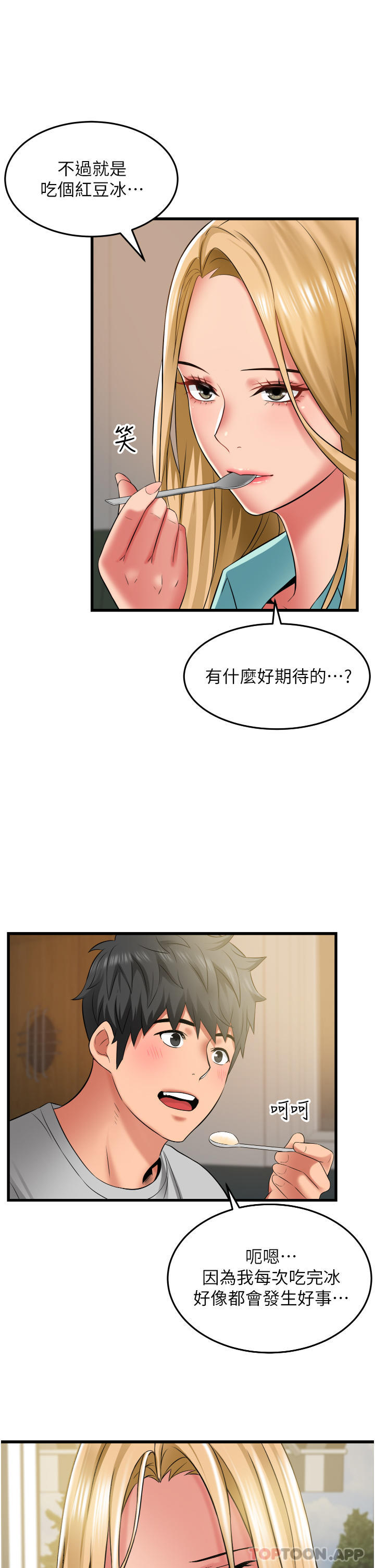 第35张