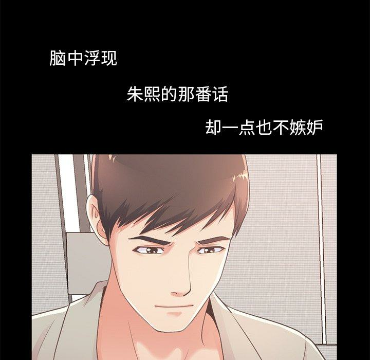 第107张