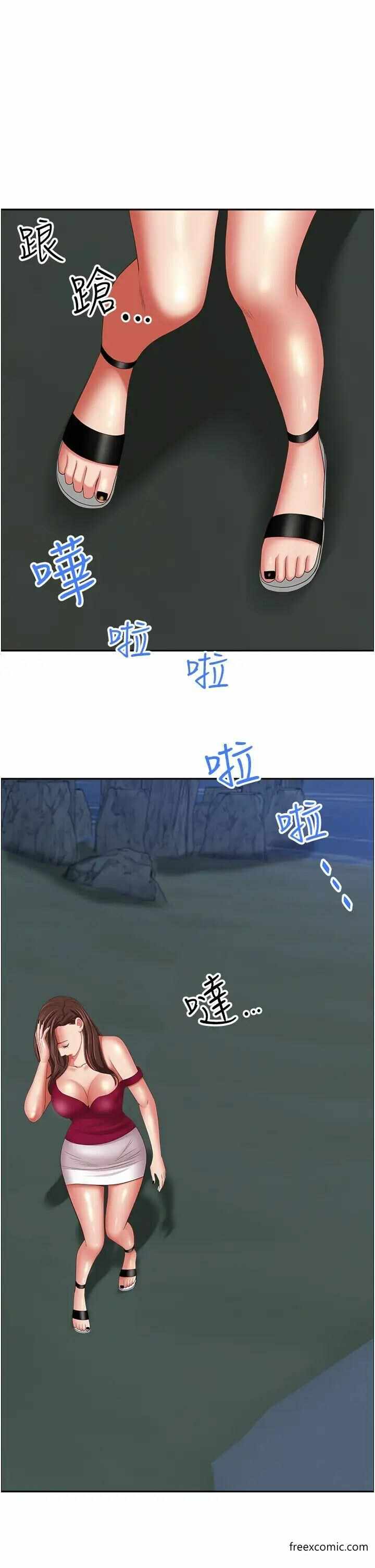 第47张