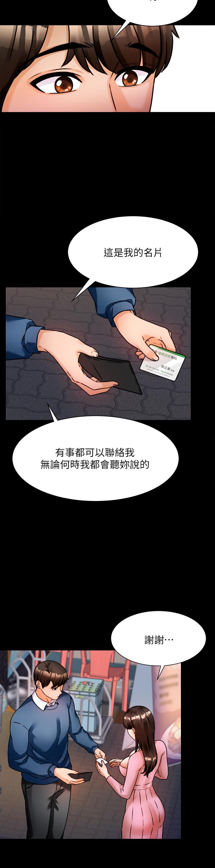 第39张