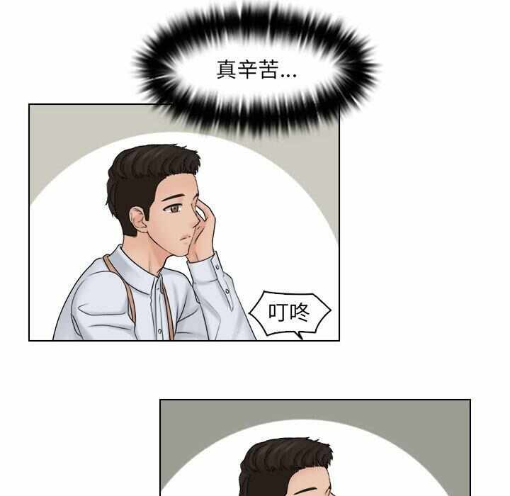 第33张