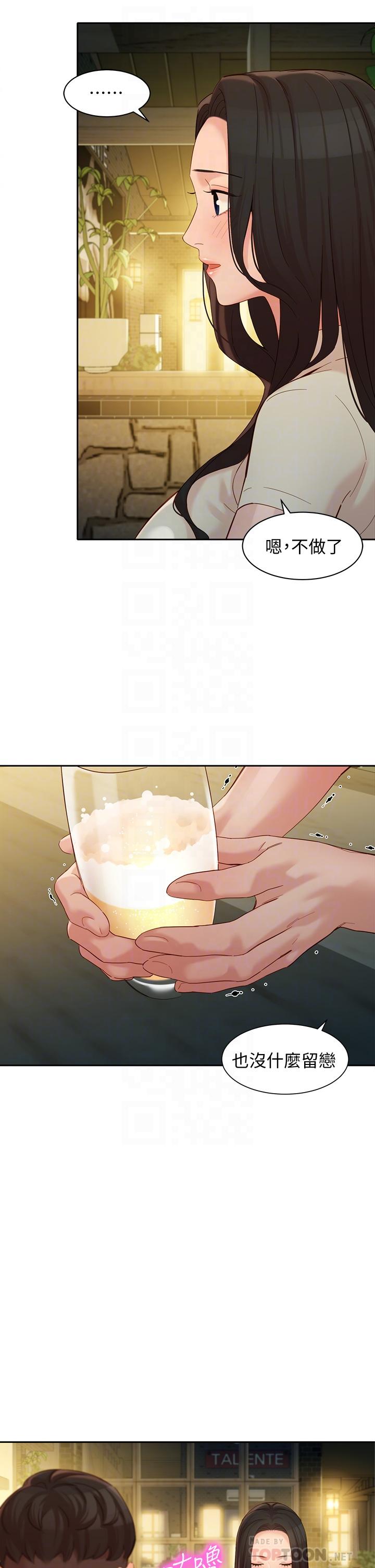 第14张