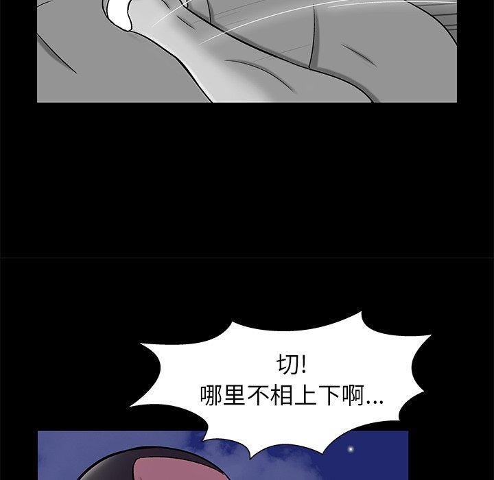 第54张