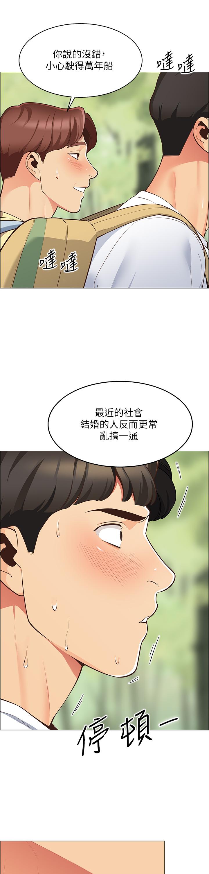 第31张