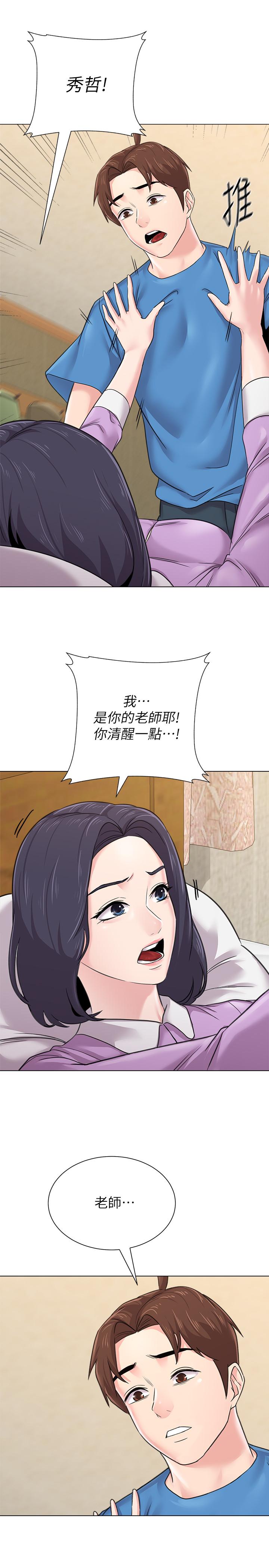 第31张