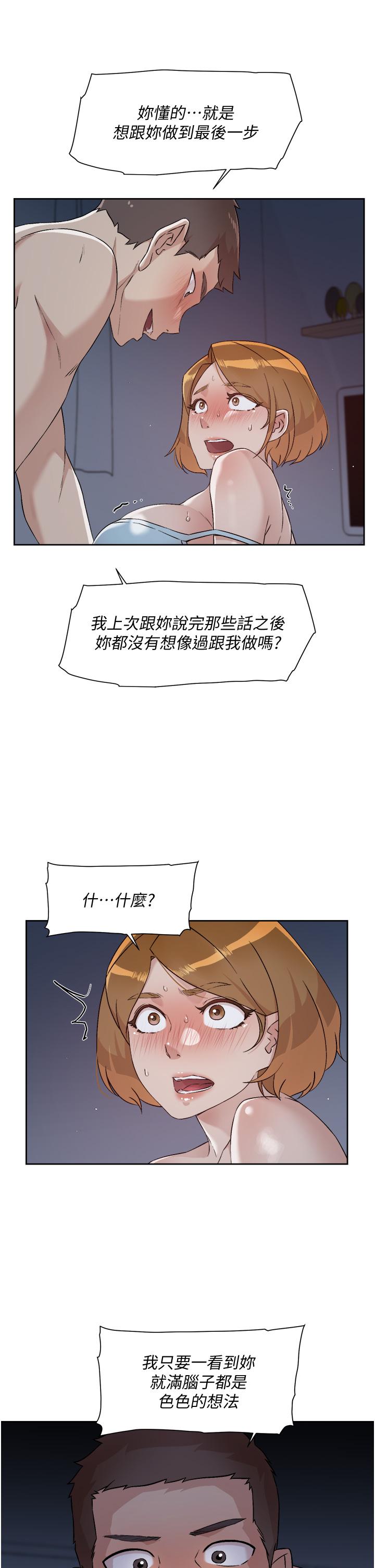 第21张