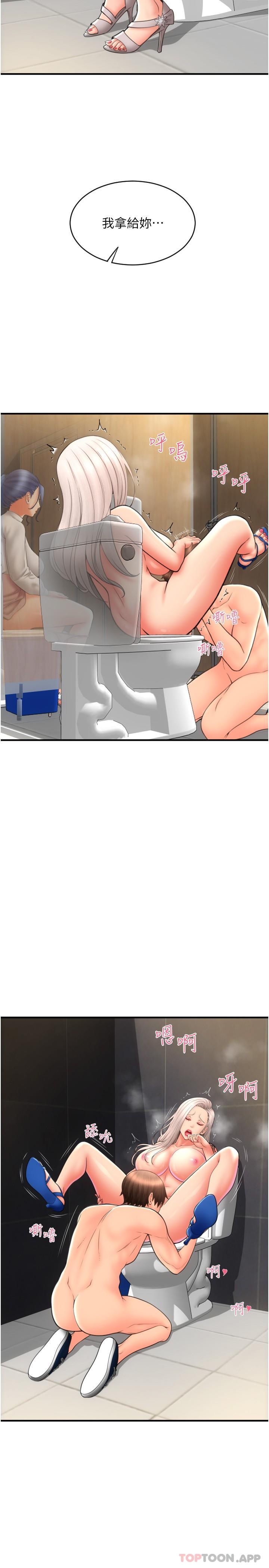 第12张