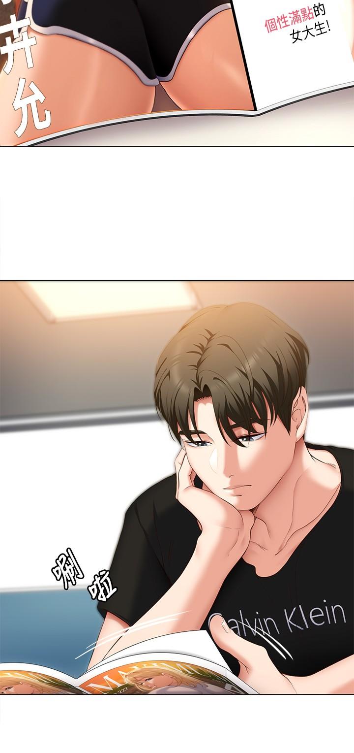 第28张