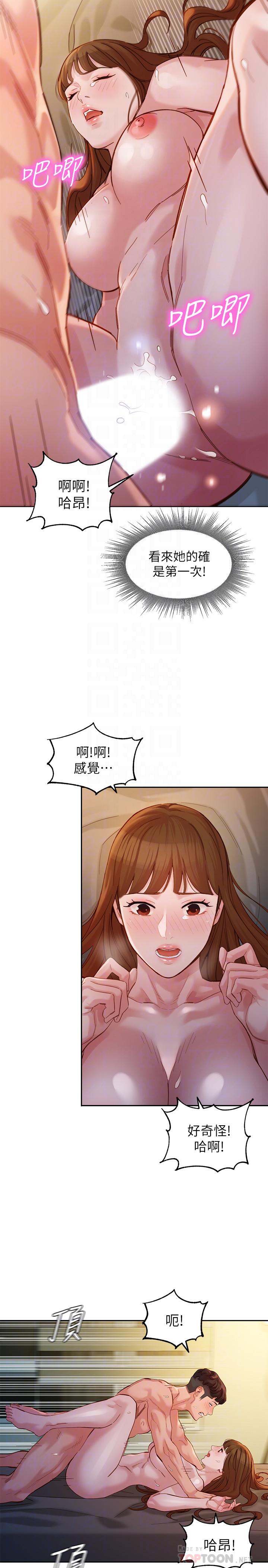 第16张